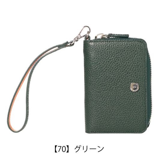 【70】グリーン