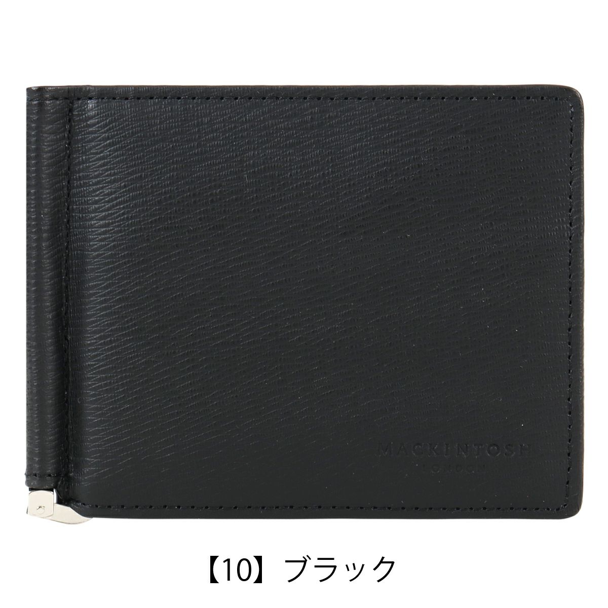 【10】ブラック