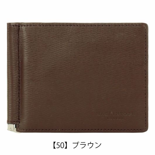 【50】ブラウン