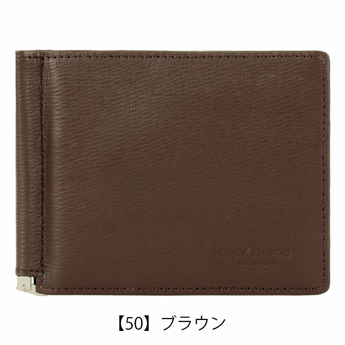 【50】ブラウン