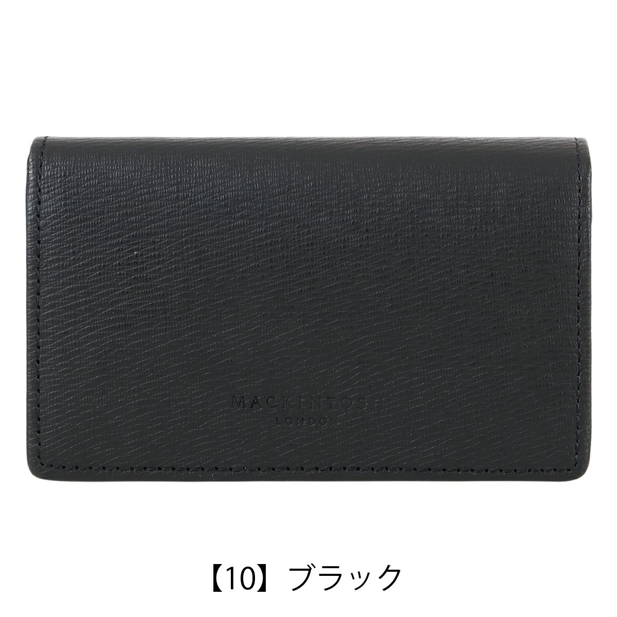 【10】ブラック