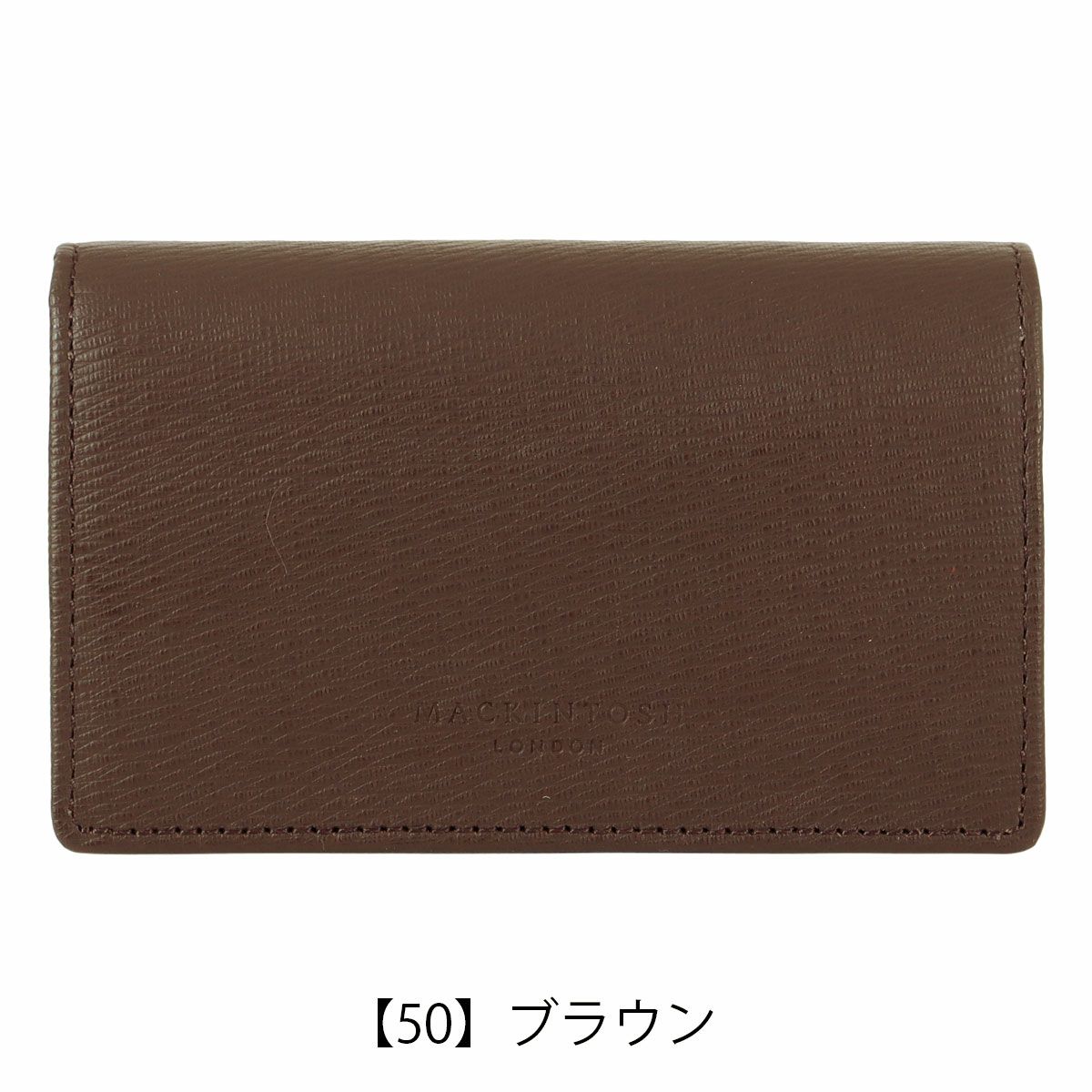 【50】ブラウン