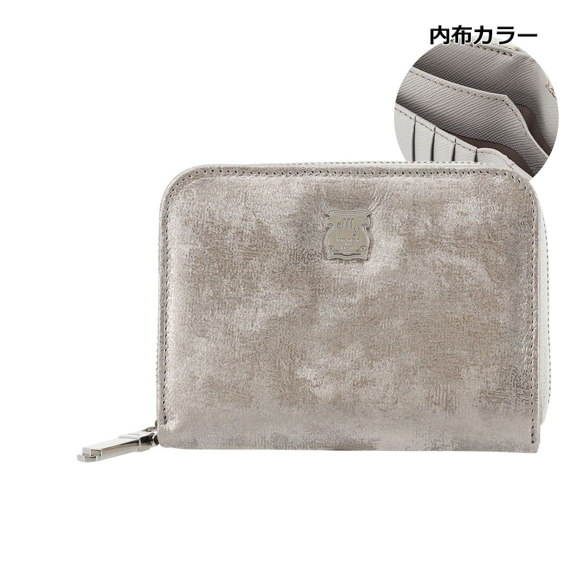 シルバー