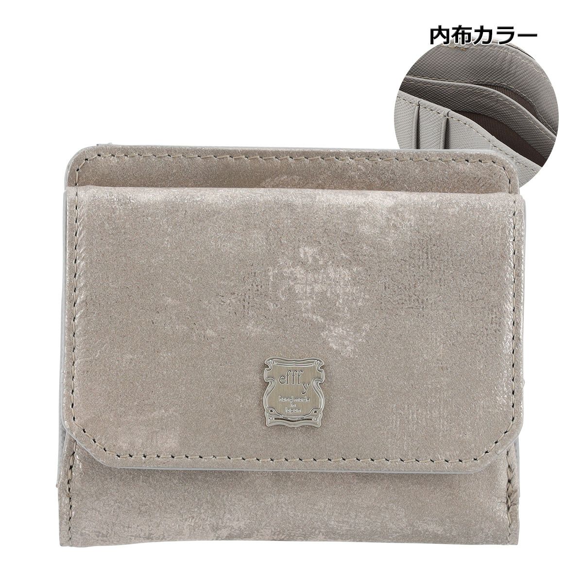 シルバー