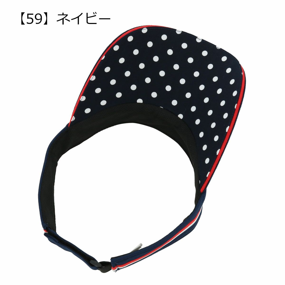 【59】ネイビー