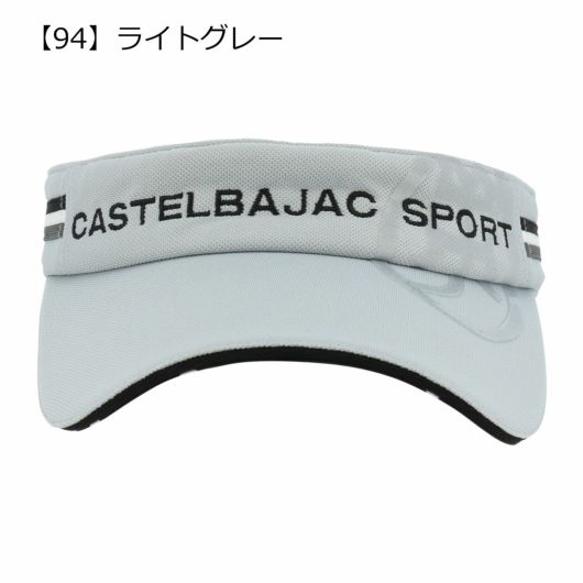 【94】ライトグレー