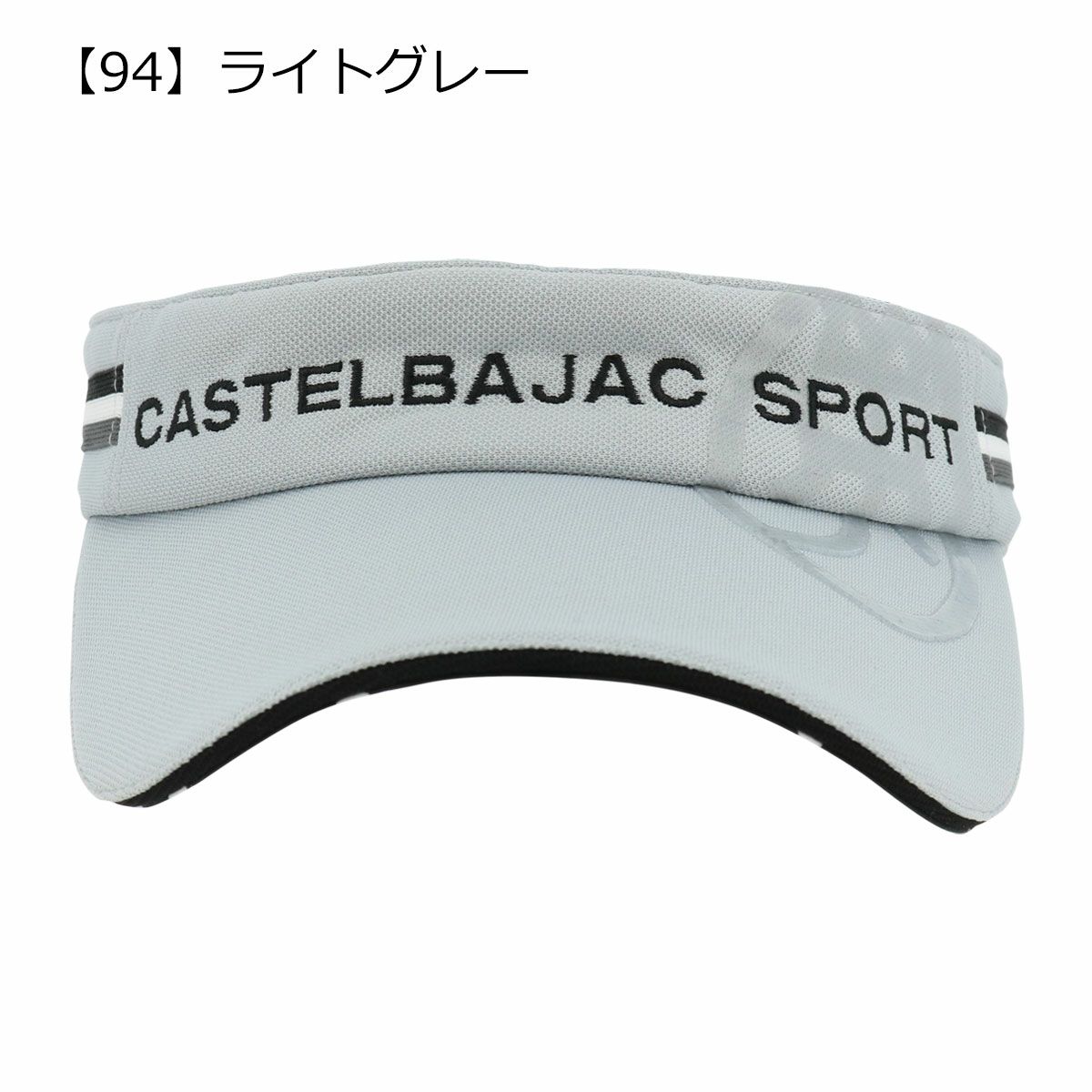 【94】ライトグレー