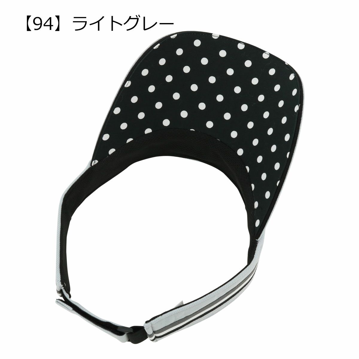 【94】ライトグレー