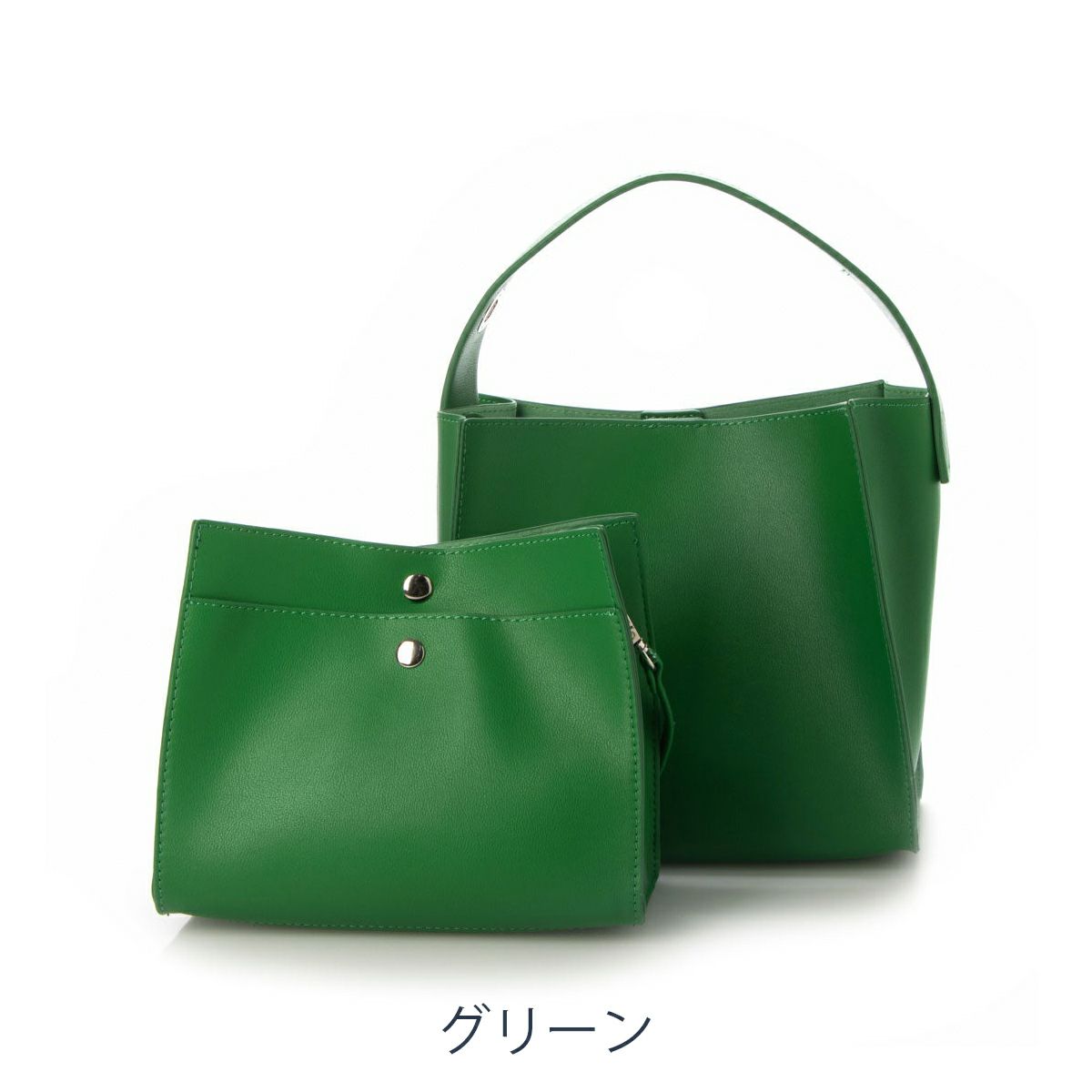 グリーン