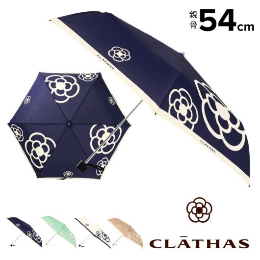 クレイサス 傘 折りたたみ傘 レディース<br> 1CH 17001-01 CLATHAS | ロゴ カメリア 雨傘 上品 ギフト プレゼント