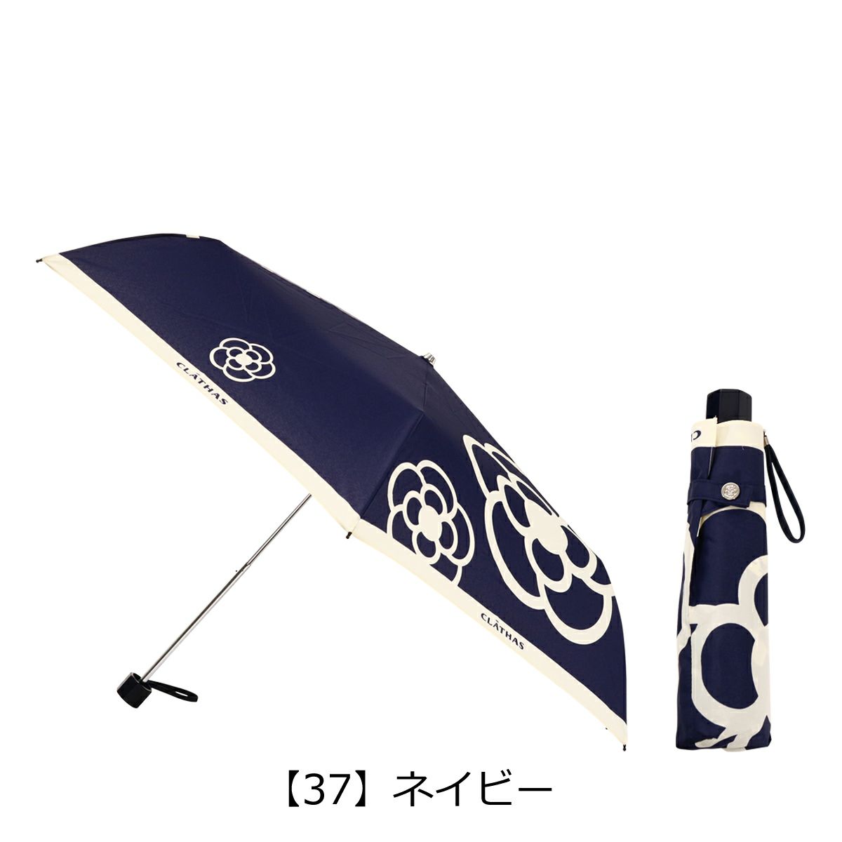 【37】ネイビー