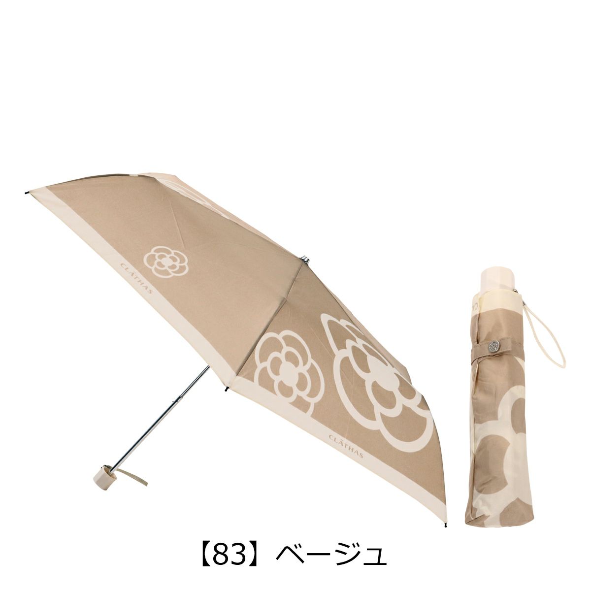 【83】ベージュ