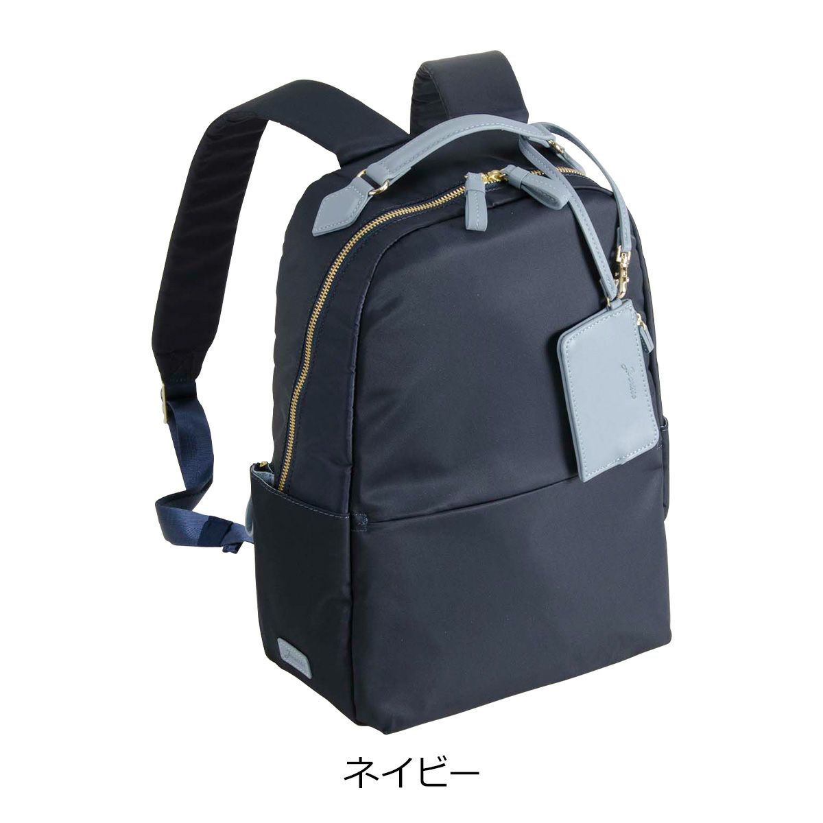 【20】ネイビー