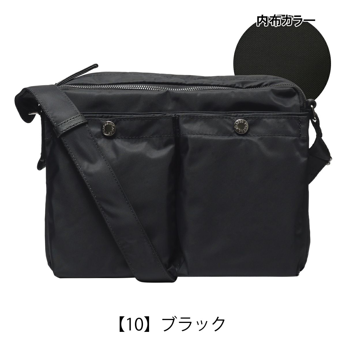 【10】ブラック