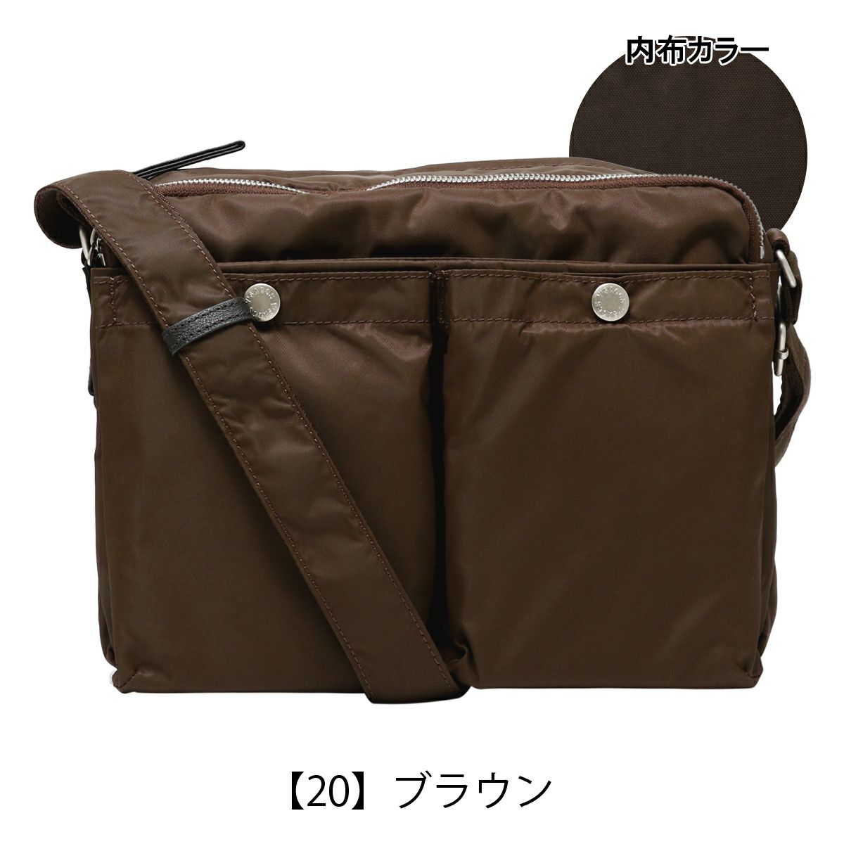 【20】ブラウン