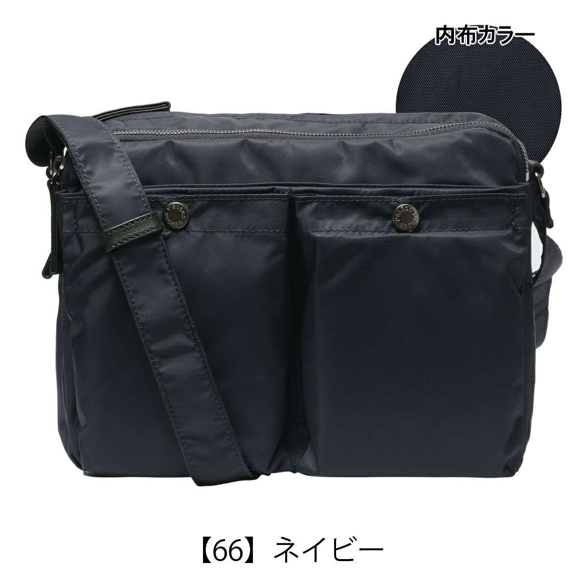 【66】ネイビー