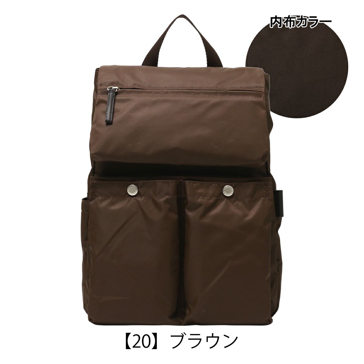 【20】ブラウン