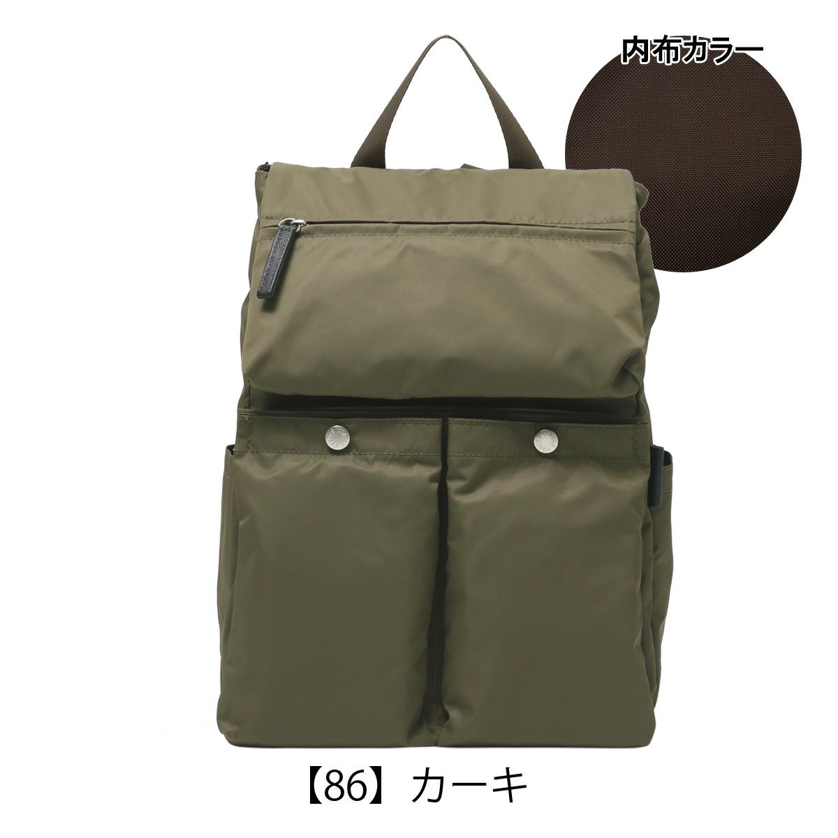 【86】カーキ