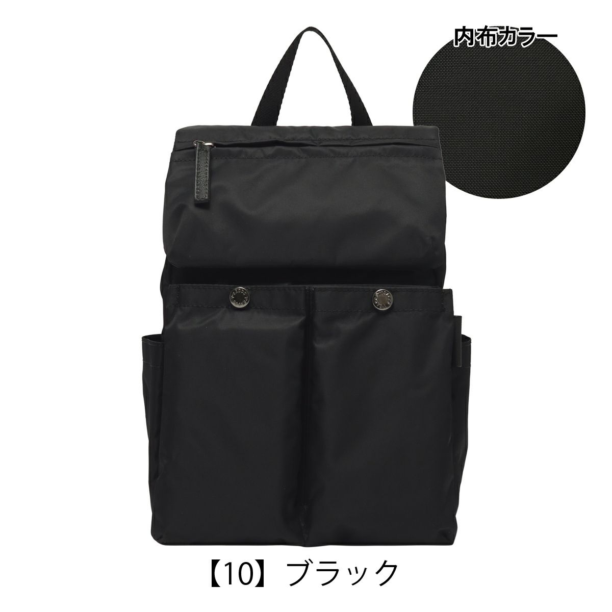 【10】ブラック