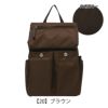 【20】ブラウン