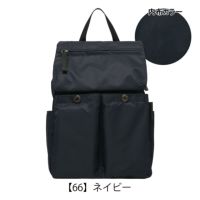【66】ネイビー