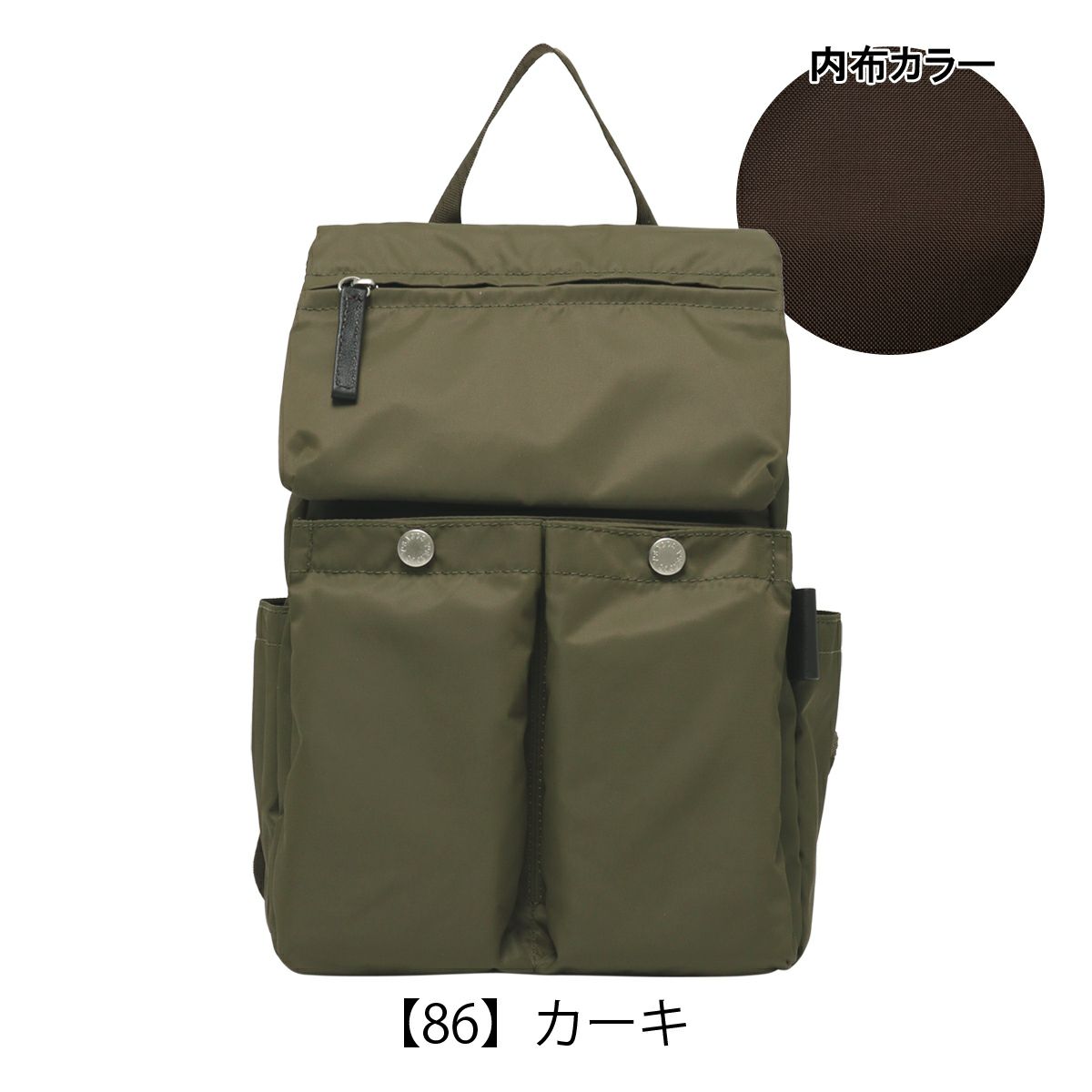 【86】カーキ