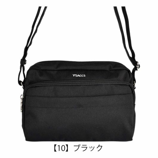 【10】ブラック