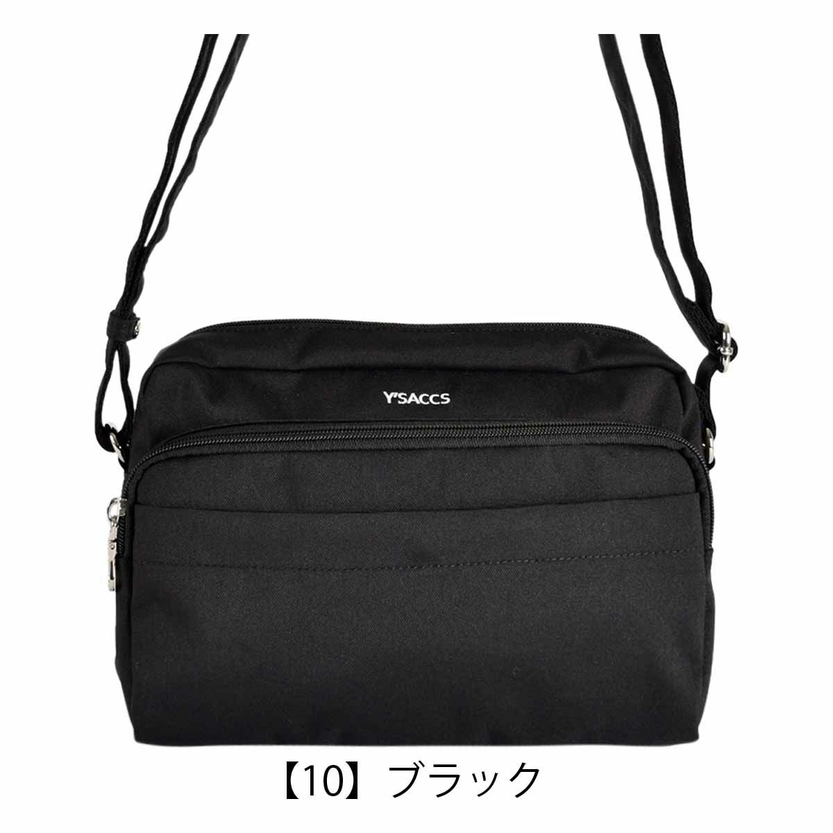 【10】ブラック