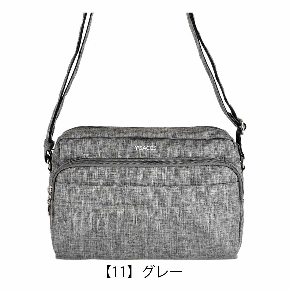 【11】グレー