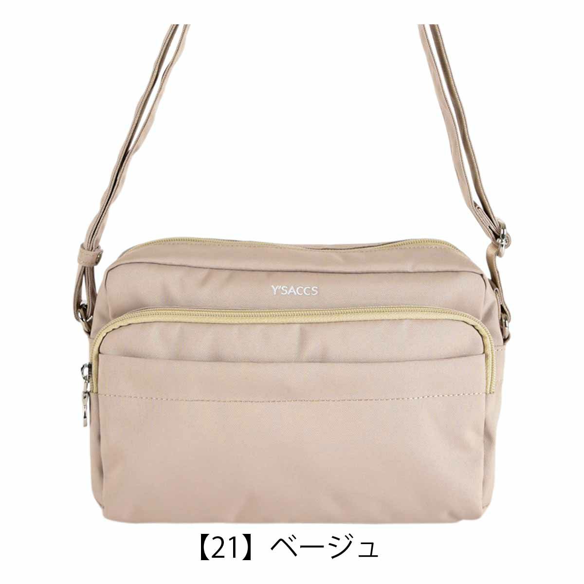 【21】ベージュ