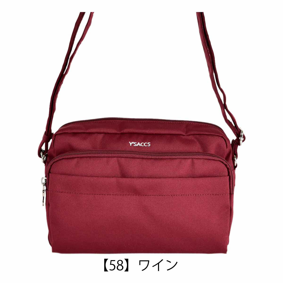【58】ワイン