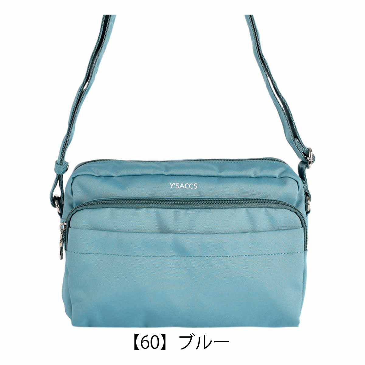 【60】ブルー