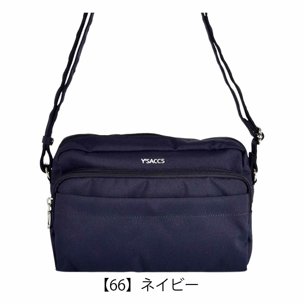【66】ネイビー