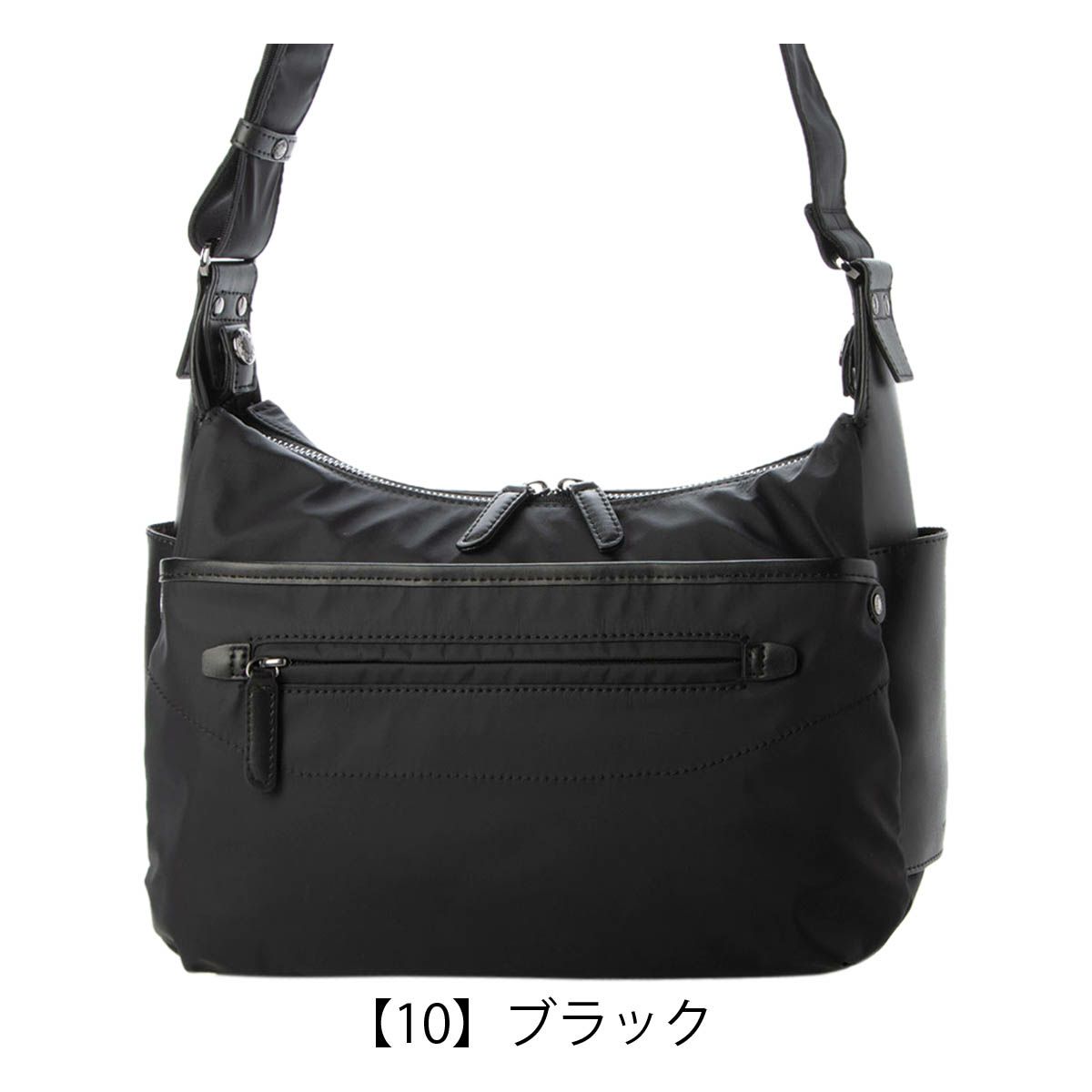 【10】ブラック