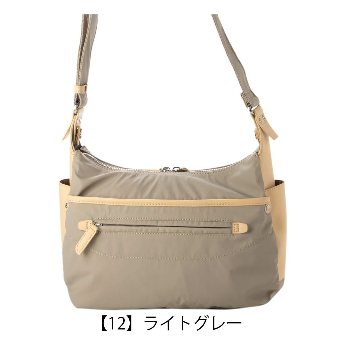 【12】ライトグレー