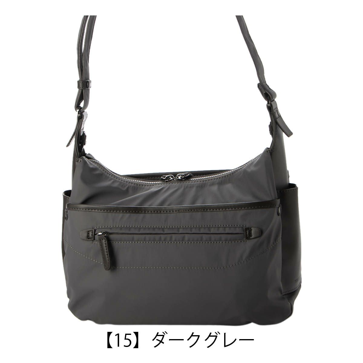 【15】ダークグレー