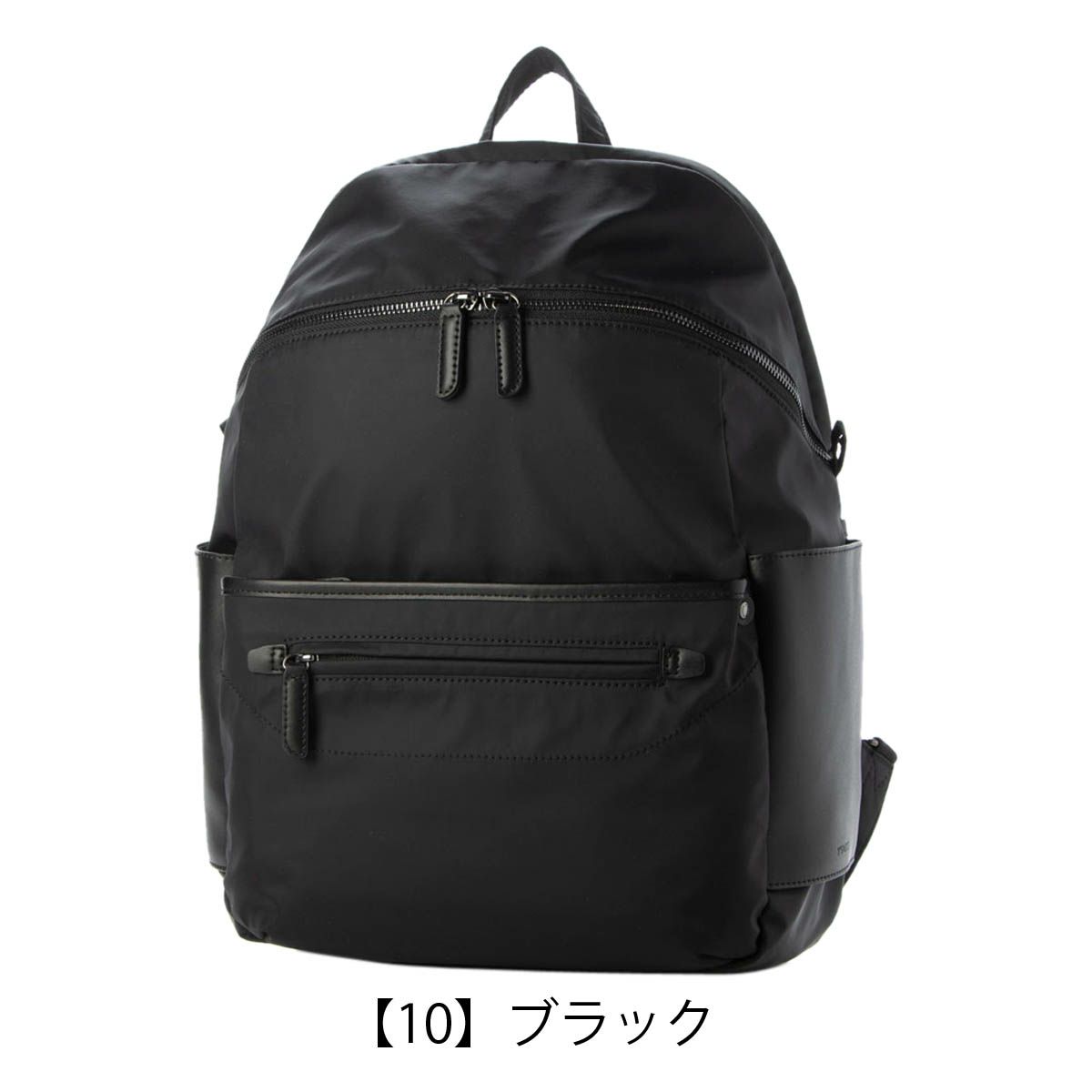 【10】ブラック