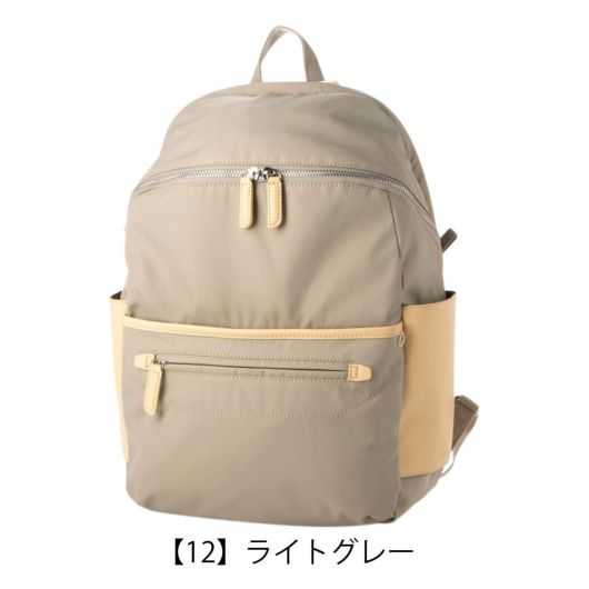 【12】ライトグレー
