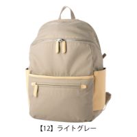 【12】ライトグレー