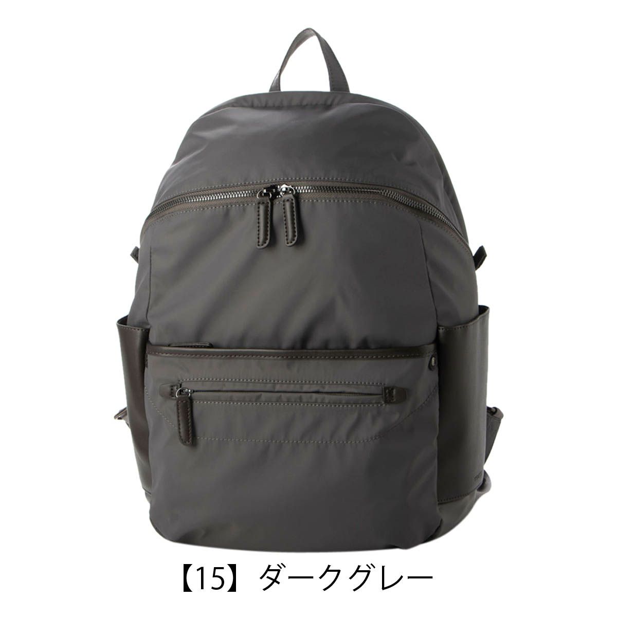 【15】ダークグレー