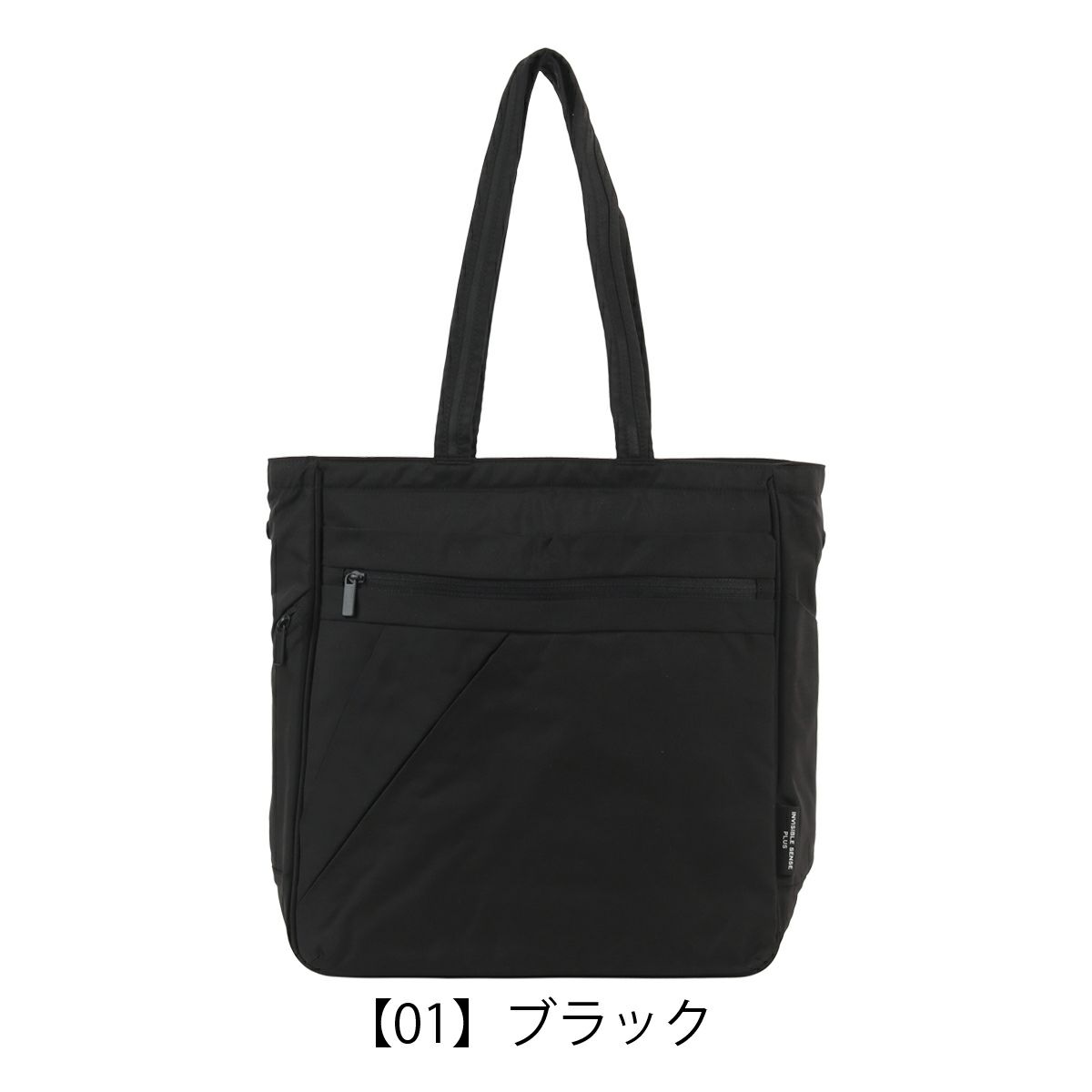 【01】ブラック