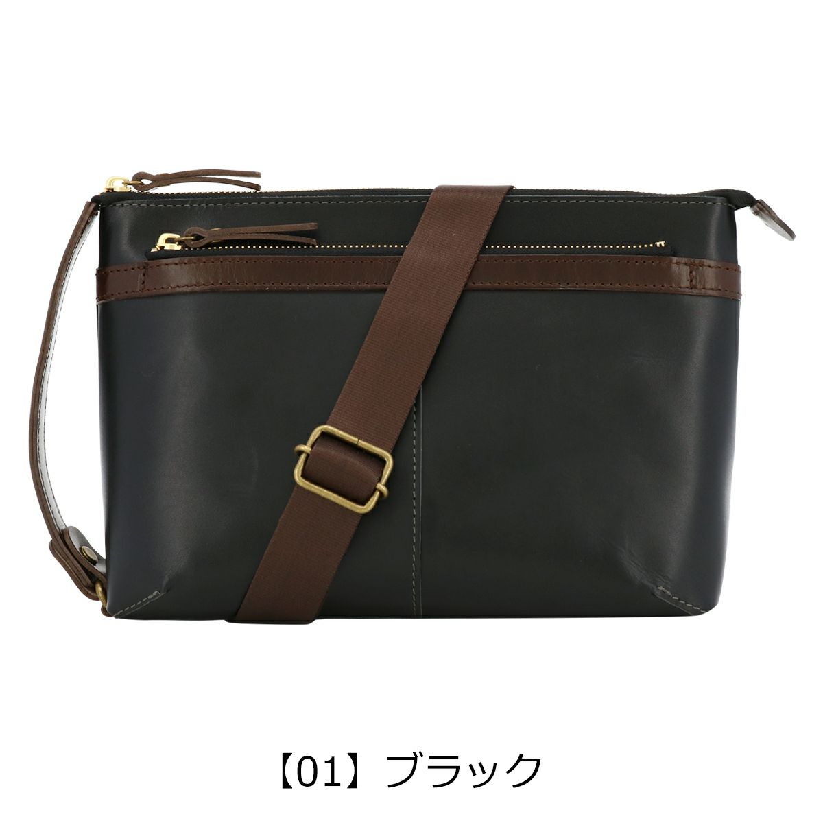 【01】ブラック