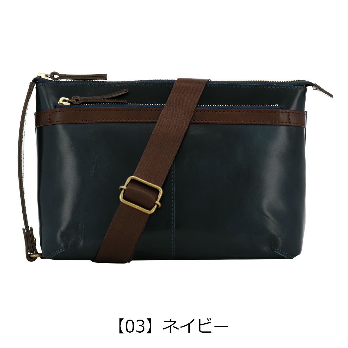 【03】ネイビー