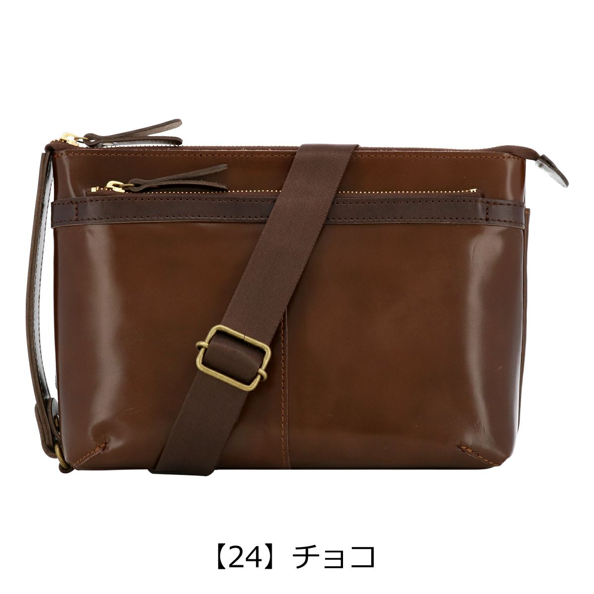 【24】チョコ