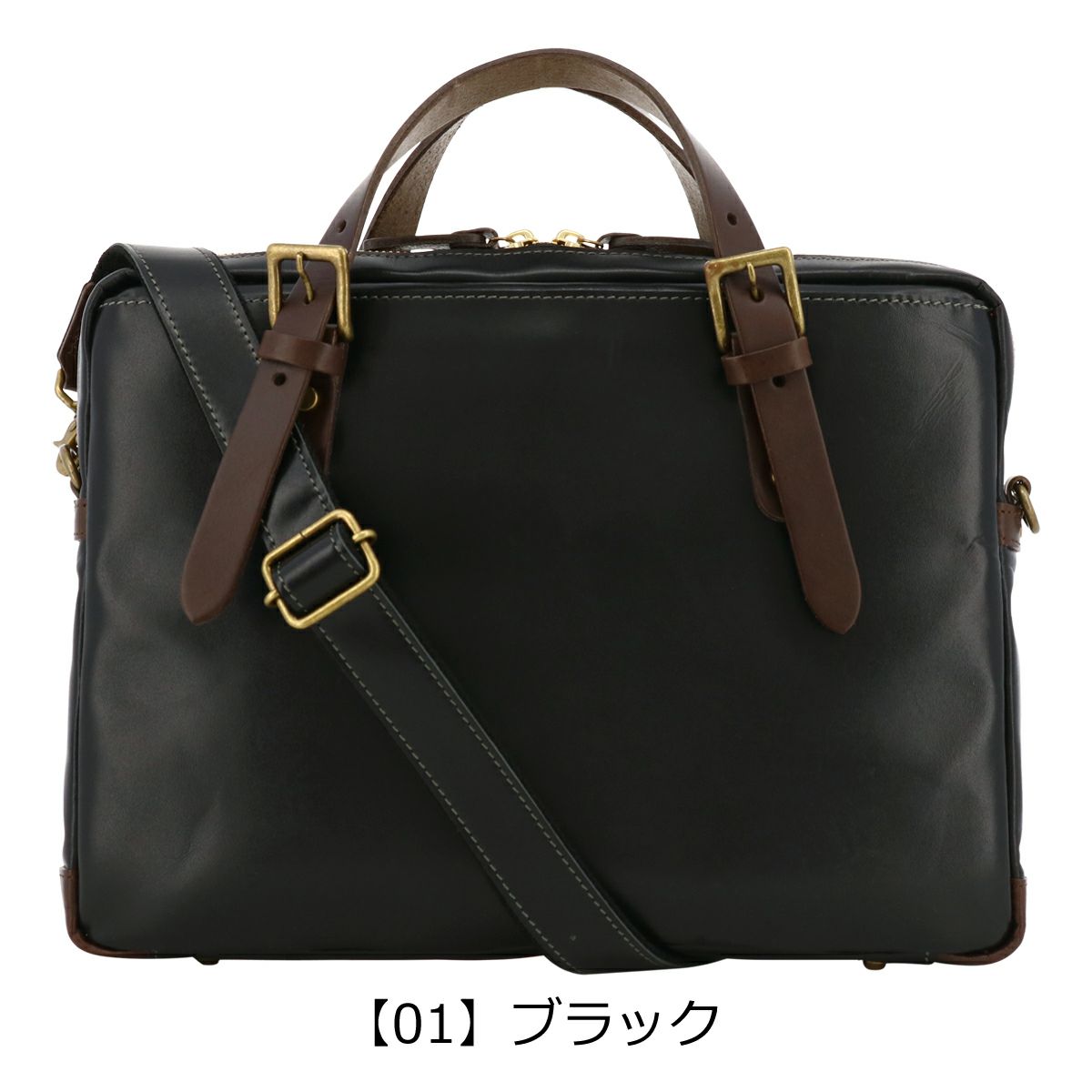 【01】ブラック