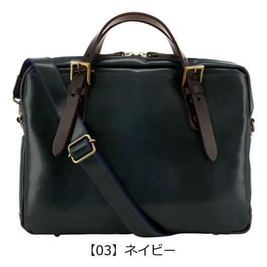 【03】ネイビー
