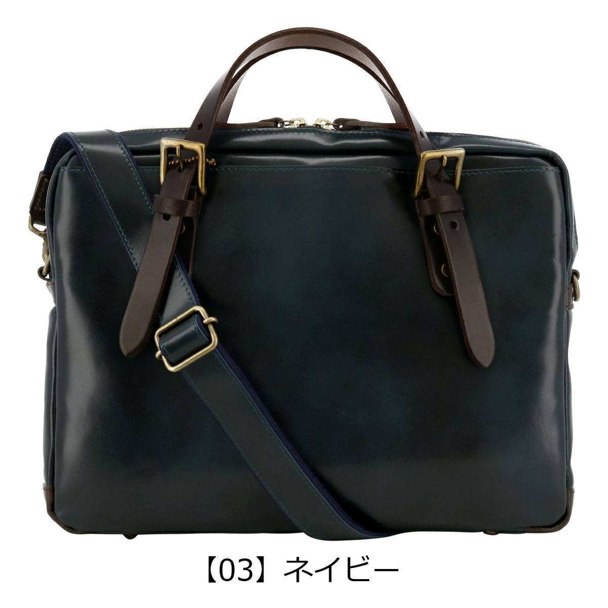 【03】ネイビー