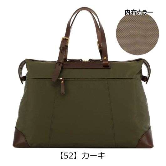 【52】カーキ