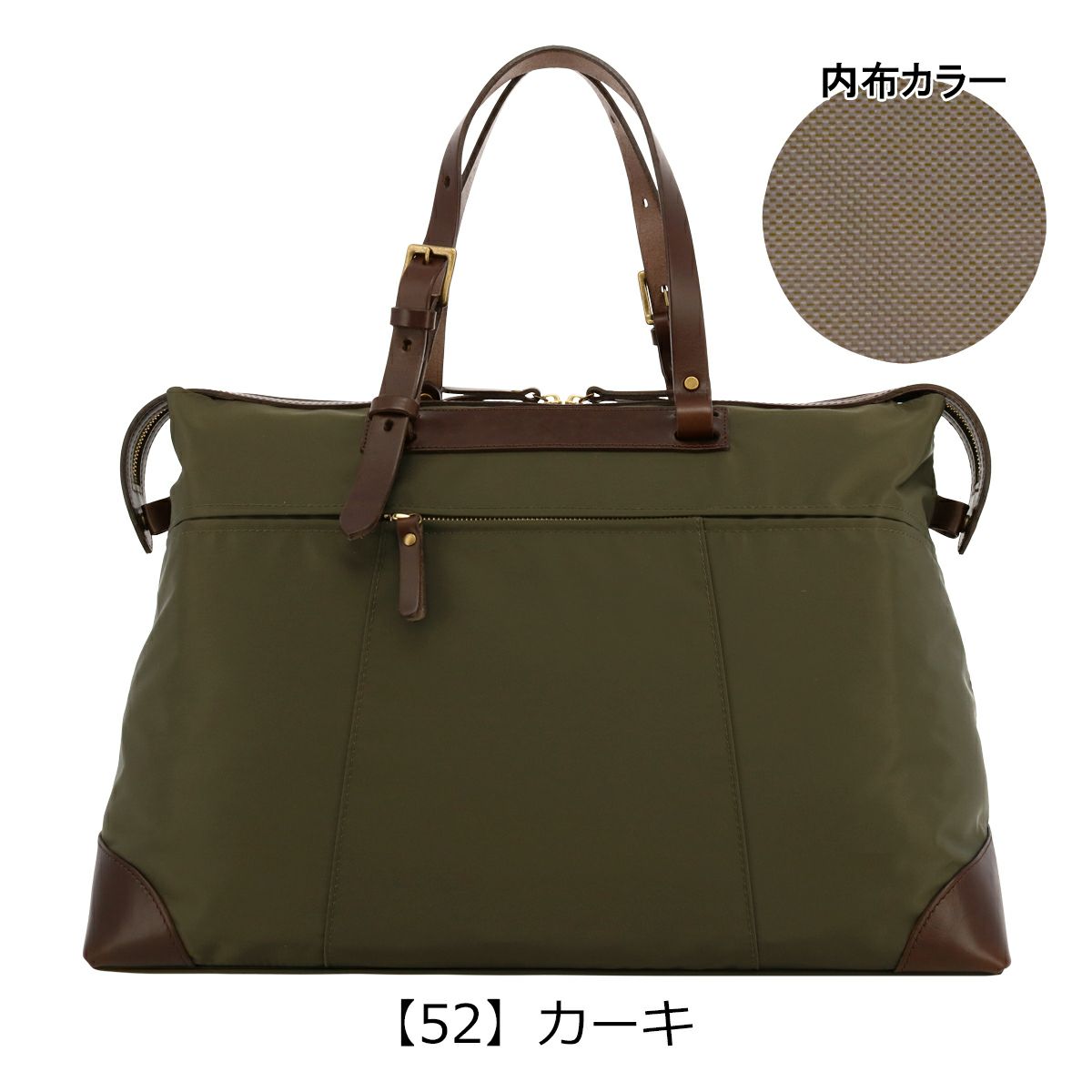 【52】カーキ