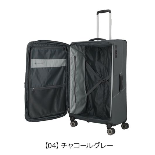 トラベライト スーツケース 98L 78cm 2.9kg スカイイ メンズ